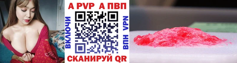 как найти закладки  Краснозаводск  дарк нет телеграм  A PVP крисы CK 