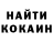 КЕТАМИН VHQ Mr. KLINT
