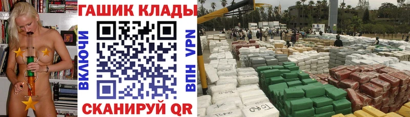 ГАШИШ гарик  Краснозаводск 