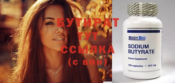 spice Великий Новгород