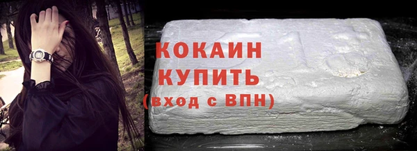 мефедрон Абдулино