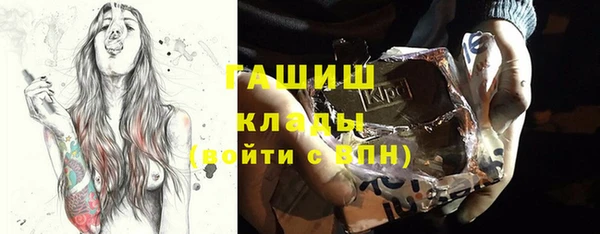 мефедрон Абдулино