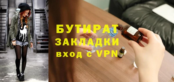 мефедрон Абдулино