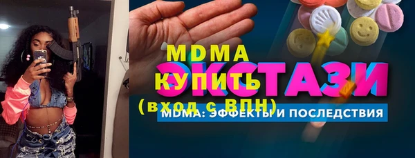 скорость mdpv Михайловка