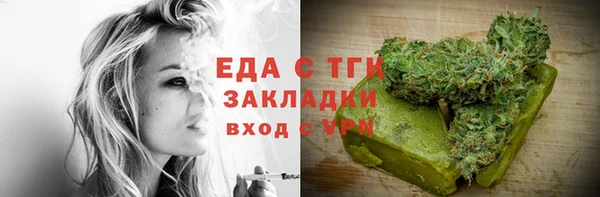 мефедрон Абдулино