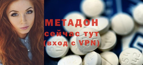 мефедрон Абдулино