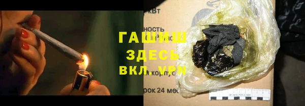 кокаин VHQ Абинск