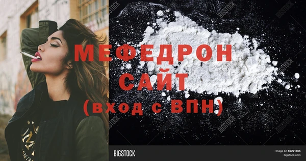 МДПВ Абаза