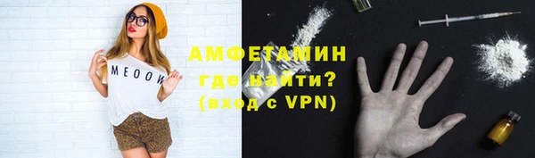 мефедрон Абдулино