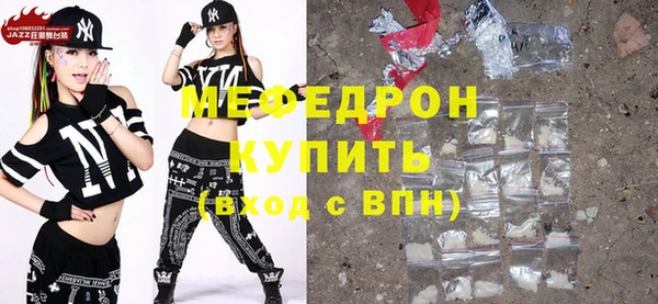 МДПВ Абаза
