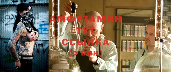 мефедрон VHQ Михайлов