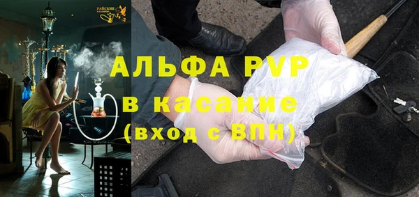 МДПВ Абаза
