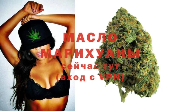 мефедрон Абдулино