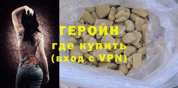 мефедрон VHQ Михайлов