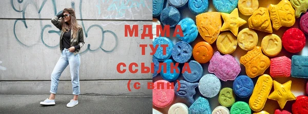 кокаин VHQ Абинск