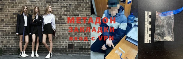 экстази Кинешма