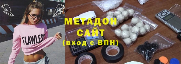 мефедрон Абдулино