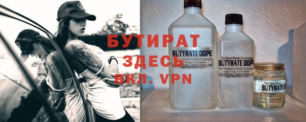 мефедрон VHQ Михайлов