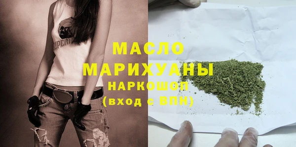 мефедрон VHQ Михайлов