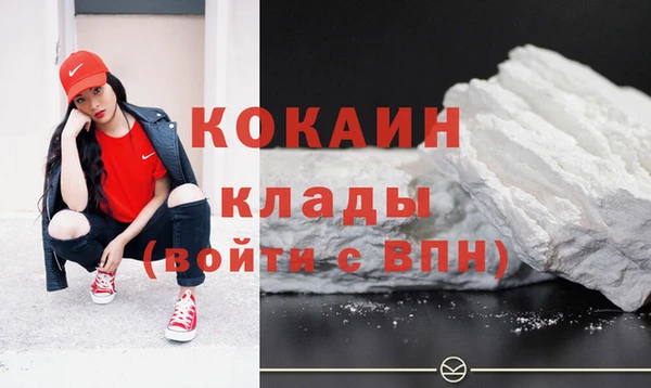 кокаин VHQ Абинск