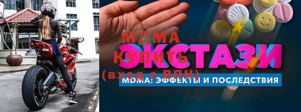 кокаин VHQ Абинск