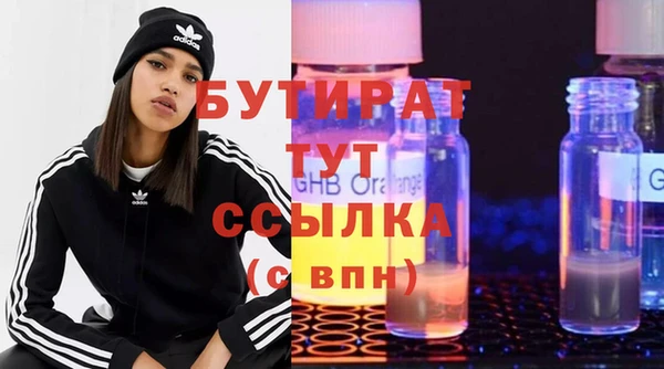 мефедрон VHQ Михайлов