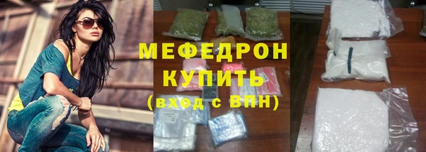 мефедрон Абдулино