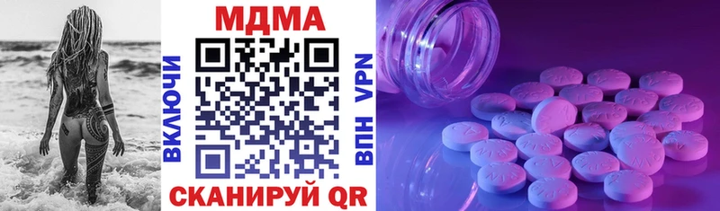 где найти наркотики  Краснозаводск  MDMA Molly 