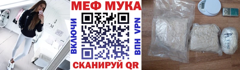МЯУ-МЯУ VHQ  Краснозаводск 