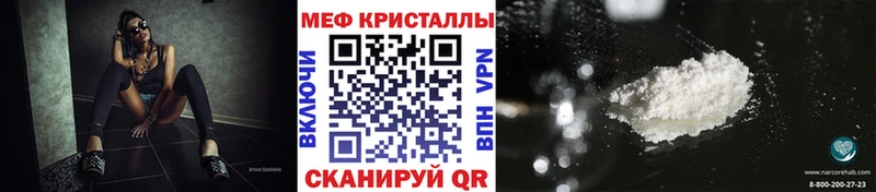 Меф мука Краснозаводск