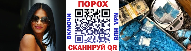 МЕТАМФЕТАМИН мет  Краснозаводск 