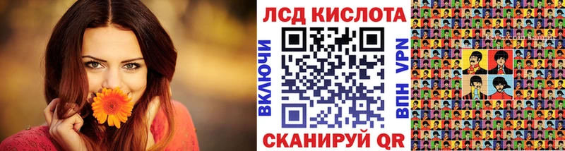 Наркотические марки 1500мкг  магазин  наркотиков  Краснозаводск 
