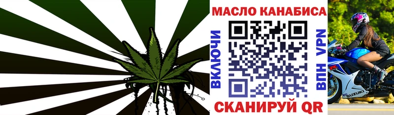 ТГК вейп с тгк  Краснозаводск 
