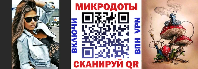 Псилоцибиновые грибы мухоморы  где продают   Краснозаводск 