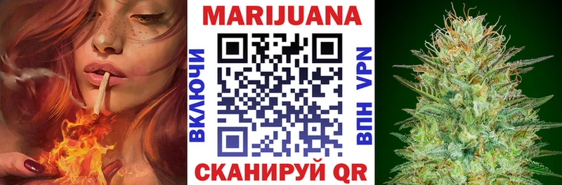 Каннабис LSD WEED  Краснозаводск 